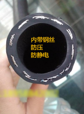 加油站汽油加油机专用油气回收管真空管加油管