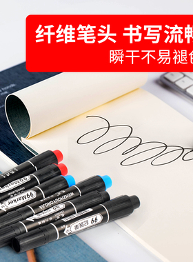 记号笔黑色油性笔勾线笔墨水彩色马克笔红防水快递大头笔