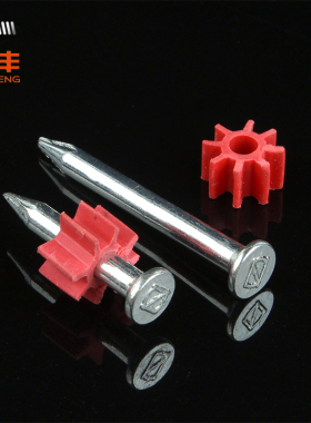 水泥钉硬质钢钉射钉墙钉圆钉加长洋钉挂画钉木工地板钉五金铁钉子