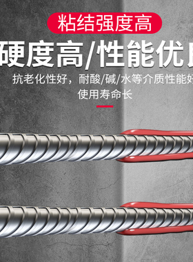 建筑用环氧型植筋胶高强度钢结构加固胶 送配套工具植筋胶