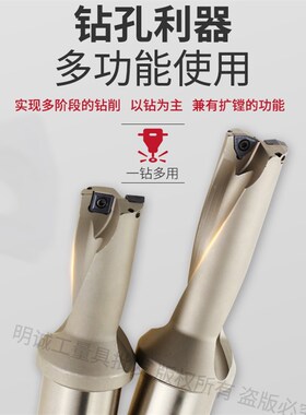 U钻 快速钻头 暴力钻 喷水钻WC SP刀片2D 3D 4D 5倍径13-68mm包邮