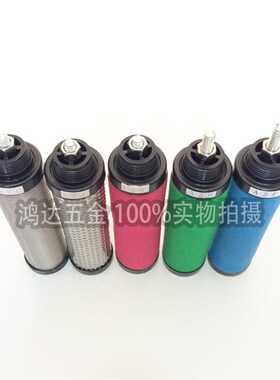 反牙款E9/7/5/3/1-20汉克森2.6立方002CTAHF空压机精密过滤器滤芯