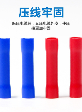 管形全绝缘中间接头导线连接器接线头接线冷压端子BV1.25/2/5.5/8