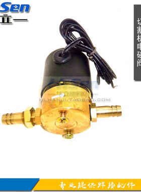 等离子切割机电磁阀ZCT-5电磁阀DC24V焊机电磁阀AC36V气阀AC220V