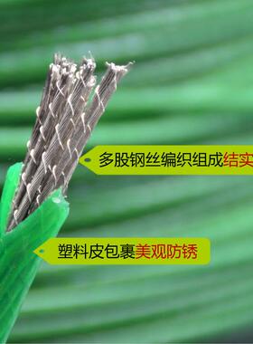 刚丝线钢线钢索绳细晒晾衣绳子不锈钢钢丝绳葡萄架2/3/4/5/6/8/mm