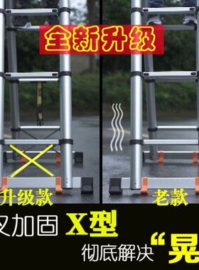 工程加厚人字梯子家用多功能折叠伸缩铝合金升降4米6米室内小楼梯
