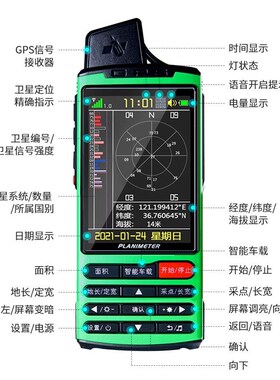 久保田T16高精度GPS量地测亩仪车载T20手持土地面积测量仪地亩仪