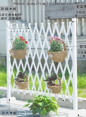 冷饮店蓠芭花园网格护栏实木可拉伸白色收缩阻拦栅栏隔断菜园架子