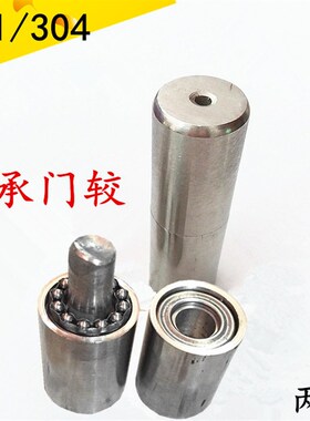 304不锈钢重型活动大门较30/38/45/52圆柱形带钢珠轴承橱柜门铰链