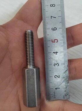 不锈钢转接螺丝换螺母加长螺母单头螺杆六角螺柱M8*30x螺丝长30mm