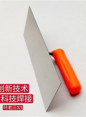 小灰刀抹泥刀灰刀平灰器摸子小铁板灰匙抹子泥工抹灰工具全套铲子