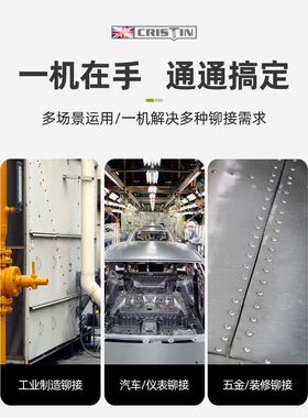充电式铆钉枪全自动拉铆枪压铆枪无刷锂电池不锈钢抽芯电动螺母抢