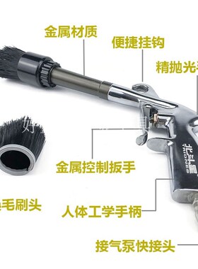 龙卷内饰清洗枪带毛刷吹尘清洁刷高效干洗枪喷枪旋转吹水风吹灰枪