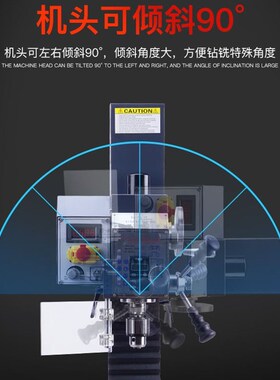 启梦铣床 多功能钻铣床 家用钻铣一体机床微型小型铣床高精度台钻