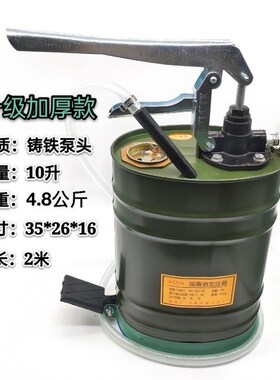 手动机油齿轮油加注器加油机手压式手摇泵抽油机变速箱油注油泵