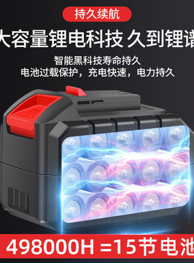 汽修木工电动工具大全多功能万用充电无刷锂电池扳手大扭力工业级