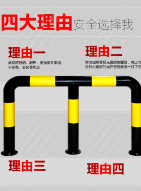 停车位桩隔离警示柱M型钢管防撞护栏道路防护固定U型加油站加厚