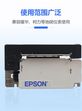上海耀华XK3190-A9+P/a1+p仪表地磅电子秤显示器打印机芯打印头