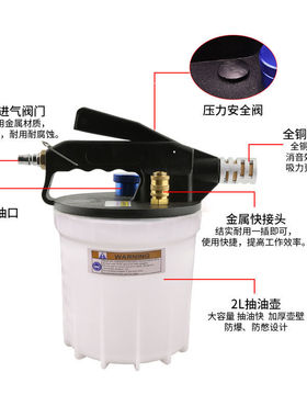 2升加厚汽车刹车油更换机更换壶气动制动液换抽油机加注器工具