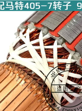适配马特405-7电链锯转子粗55mm9齿5016电链锯转子伐木锯配件