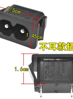 通用音响音箱低音炮插头线AC220V 50HZ 8字双孔电源线AC2孔充电器