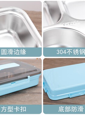 卡通304不锈钢快餐盘分格多格套装餐盒便当盒上班族便捷保温饭盒