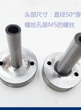 塑胶模具唧咀灌嘴注塑进料嘴大头50*15C型浇口套12 16 20*70-150