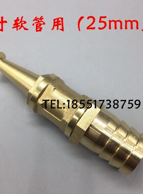 铜水枪喷头4分6分1寸水管软管直插水枪高压喷嘴 洗车家用水枪头