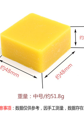 超值石印章篆刻印石玉石蜡黄蜡玉雕工具蜂蜡黄色蜡雕刻保养抛光蜡