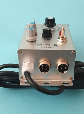 220V/380V/10A料满停机振动盘控制器无没料完停止振动送料控制器
