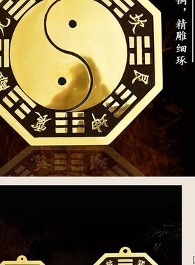 大号八卦镜纯铜阴阳太极凸镜家用大门挂件凹镜化冲路尖角凸透镜铜