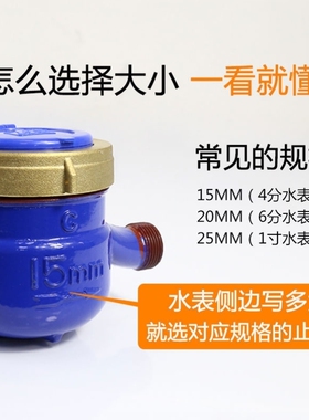 家用水表止回阀防空转倒流止水阀4分6分1寸活接式水表专用单向阀