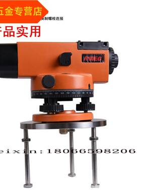 厂家直供强制对中盘强制对中基座全站仪基座强制对中器