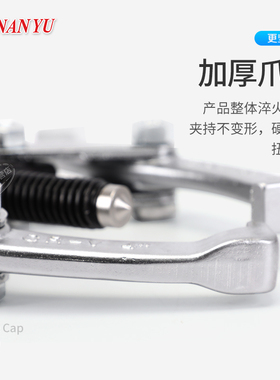 南豫二爪拉马内孔轴承两爪小型工具螺丝杆配件万能两脚拆卸取出器