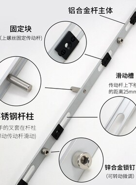 铝合金门窗拔叉传动杆内外平开推拉窗户两点锁点门窗连杆联动杆