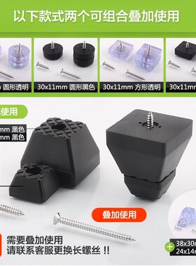 脚套餐桌桌脚垫家具增高脚垫垫高家用实木柜子加高床腿桌腿桌椅方