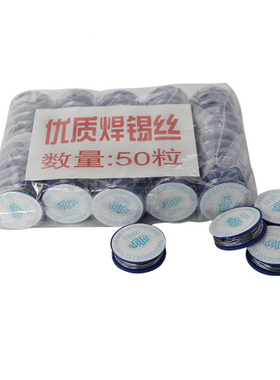凯纳焊锡丝高纯度有铅63/37松香芯0.8mm锡线低温焊接低熔点