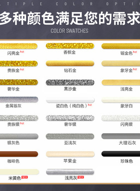 美缝剂瓷砖地砖专用家用大理石美缝真勾施工工具填缝剂胶贴地板