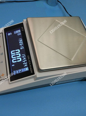 美国华志电子精密天平PTY-B200/B520/B2200/5000/0.01g电子秤含票
