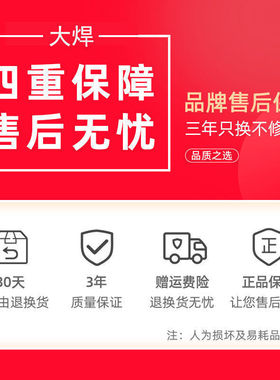 巨坦无气二保焊机220V家用小型两用一体机不用气工业双电压电焊机