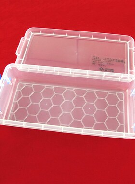 【鹏工】工具盒 螺丝盒 电子元件盒 零件盒 工具箱 1253-1