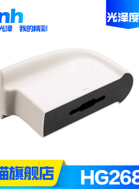3nh三恩驰HG268光泽度仪20/60/85三角度光泽度计金属光亮度测试仪