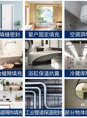 整箱15瓶发泡胶泡沫胶填缝剂门窗防水密封用填充剂膨胀胶发泡剂