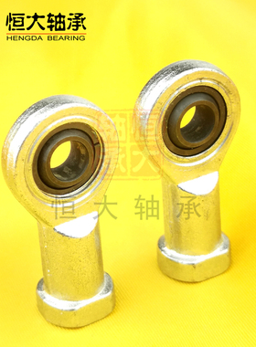 杆端关节轴承SI..ES SI25ES 40 45 50 60 80 变鱼眼接头30 连杆35