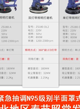 沃普顿 墙面打磨机 自吸式无尘墙壁砂纸机腻子磨墙机砂墙机砂皮机