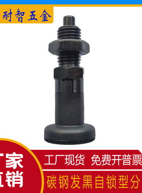 分度销M6M8M10M12M16M20不锈钢自锁型碳钢复位型旋钮柱塞旋钮螺丝