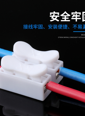 CH-1 2 3 4接线端子电线连接器接线器接头排柱快速弹簧按压式对接