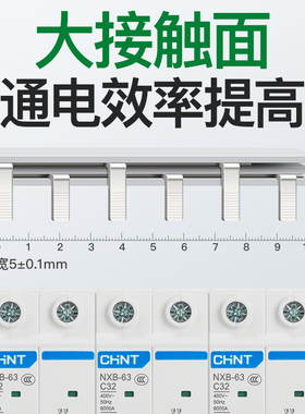 电气汇流排123P63A国标紫铜C45空开连接排三相断路器接线铜排跳线