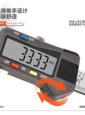桂量数显深度游标卡尺0-150/200/300MM 桂林带表高精度测量0.01