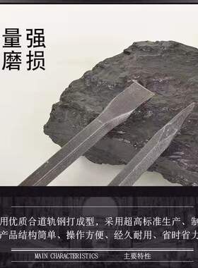 錾子水泥凿子特钢扁头凿样冲钢冲子凿劈石器石匠锤子石工钢凿钎子